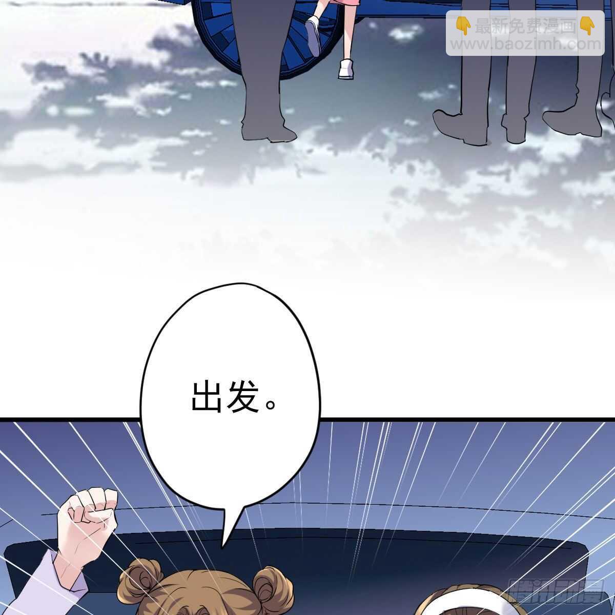 反击！预备！开始！(1/2)-第326话