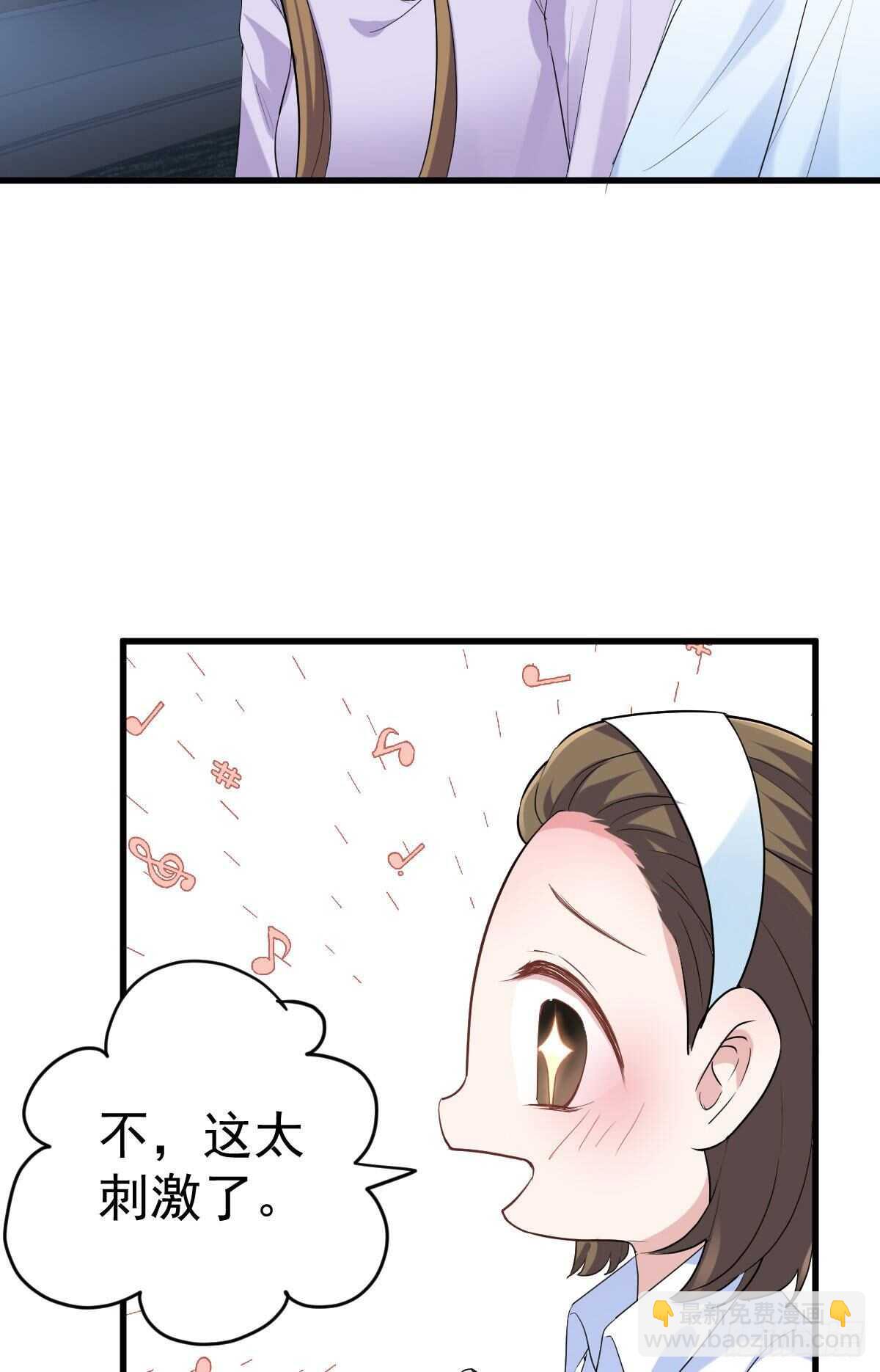 反击！预备！开始！(1/2)-第326话
