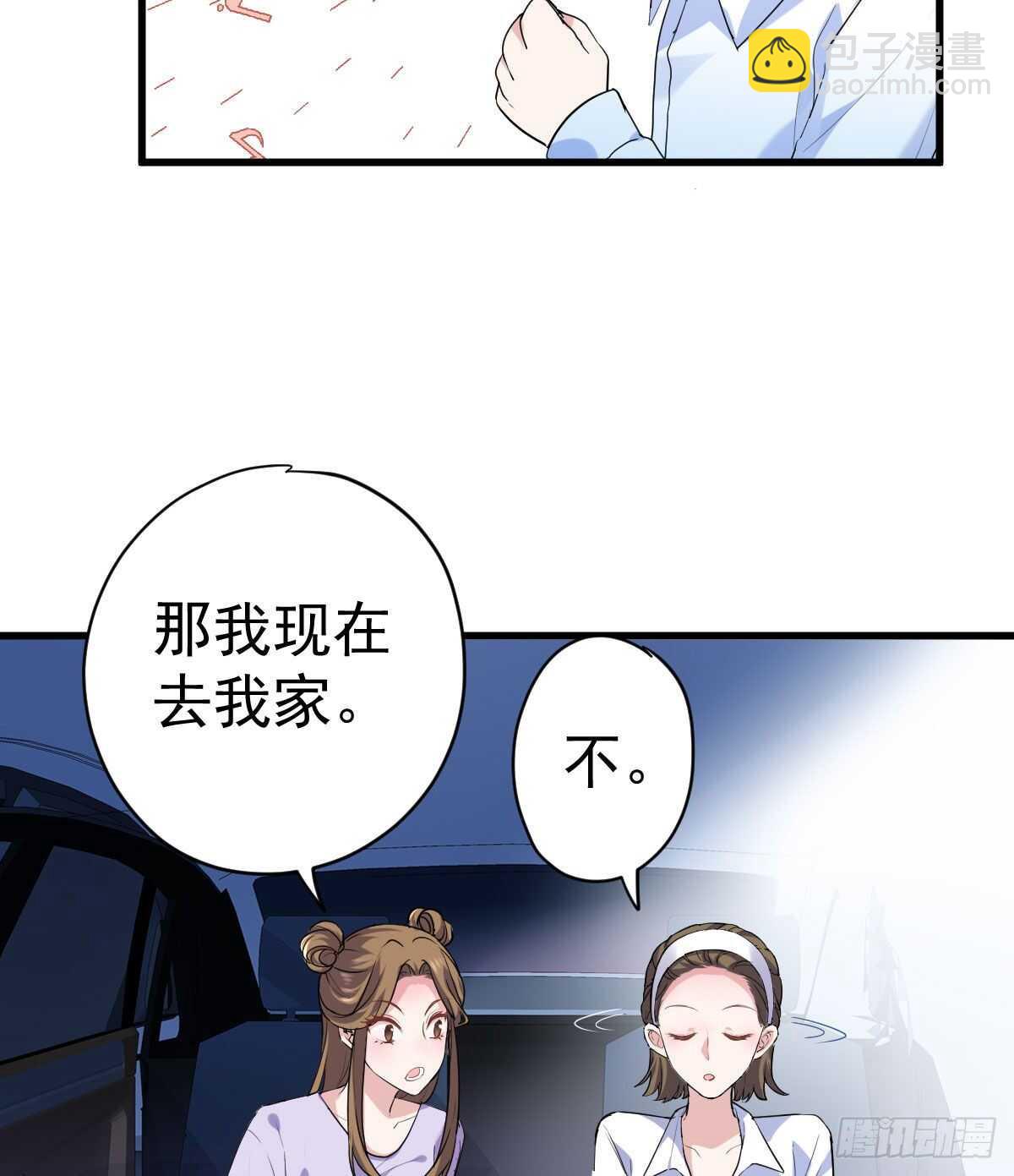 反击！预备！开始！(1/2)-第326话