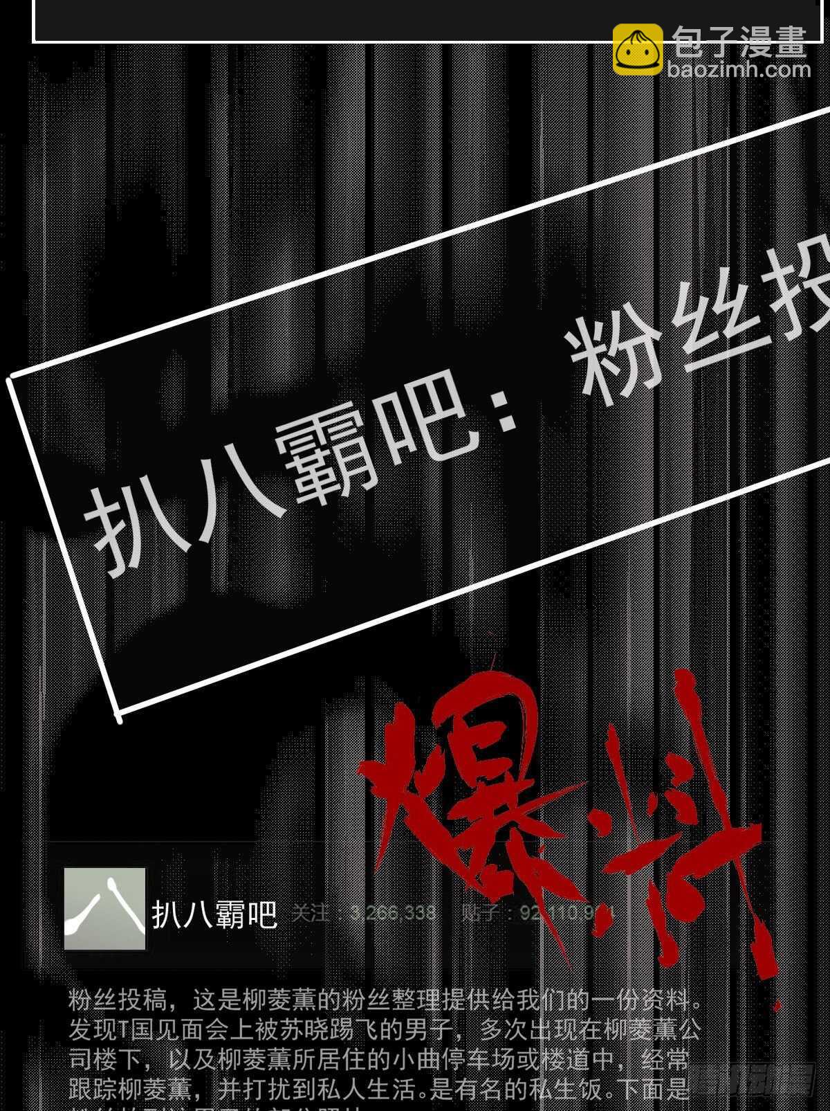 反击！预备！开始！(1/2)-第326话