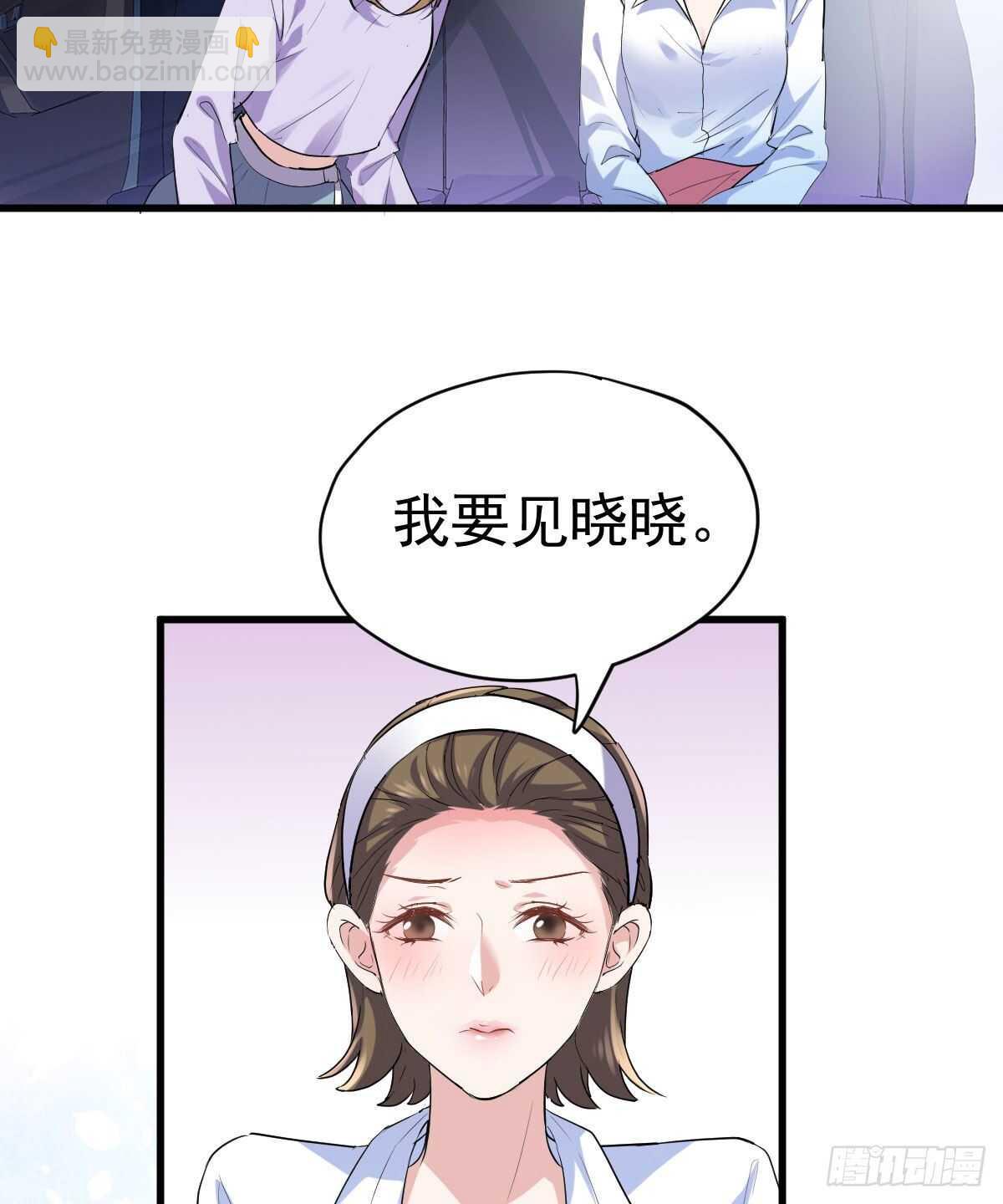 反击！预备！开始！(1/2)-第326话