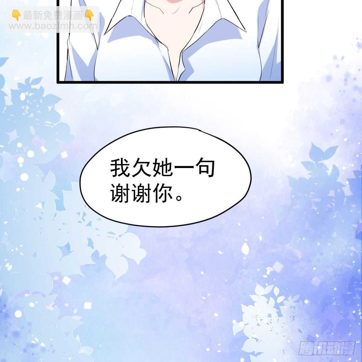 反击！预备！开始！(1/2)-第326话