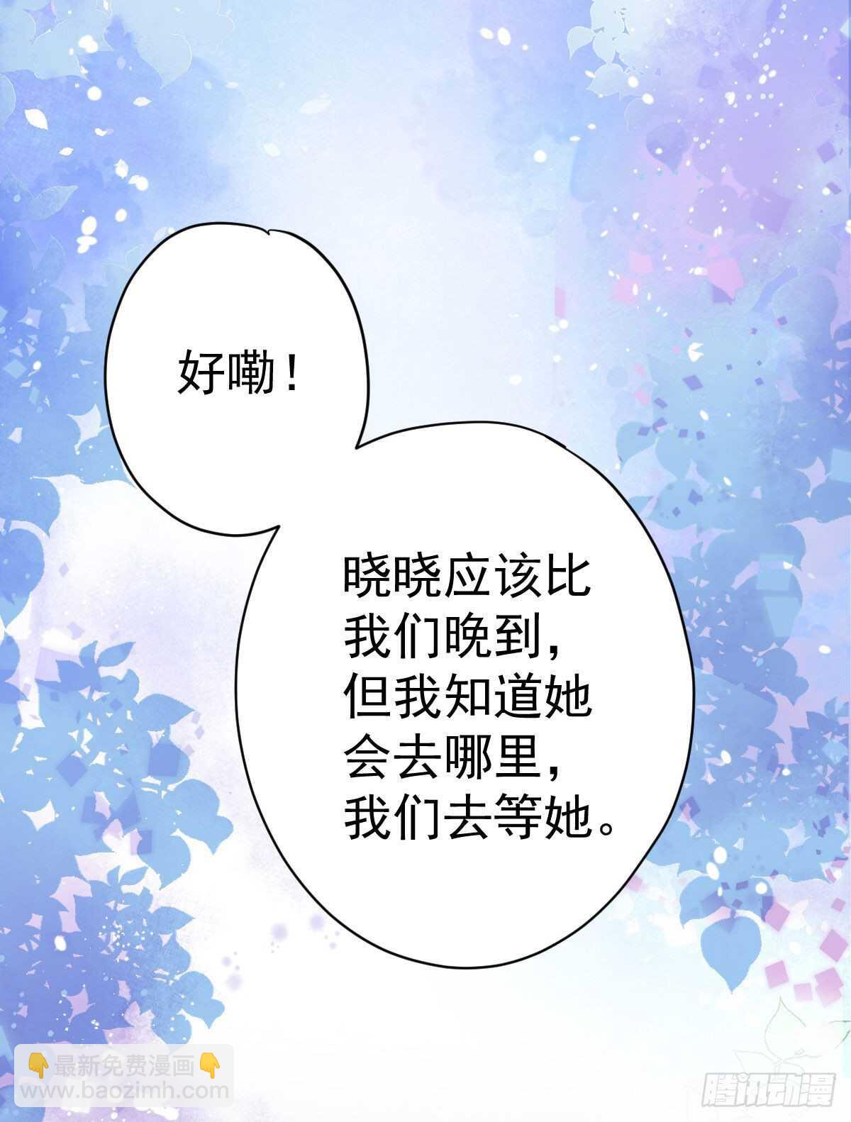 反击！预备！开始！(1/2)-第326话