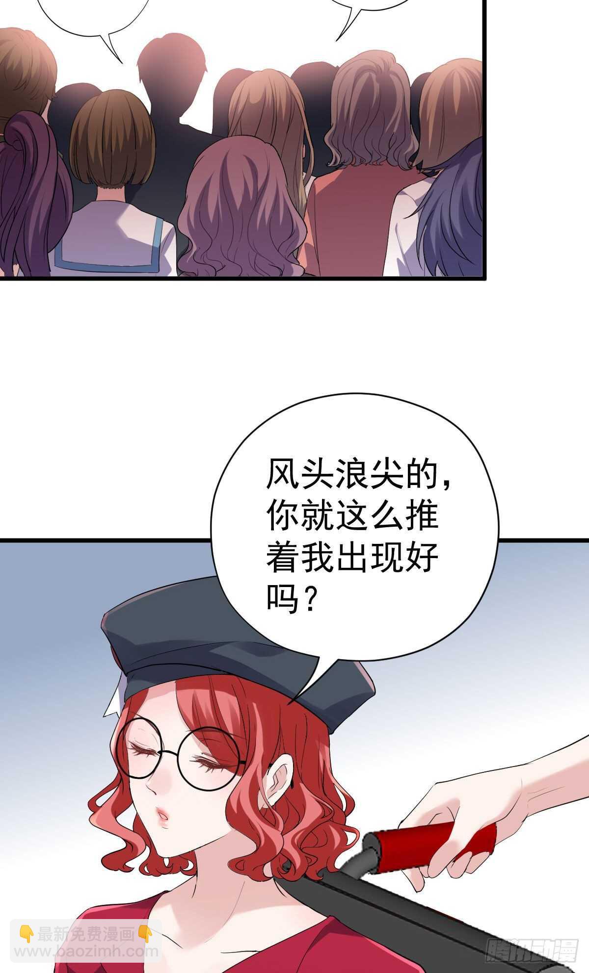 反击！预备！开始！(1/2)-第326话