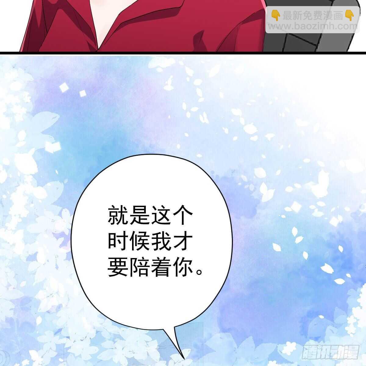 反击！预备！开始！(1/2)-第326话
