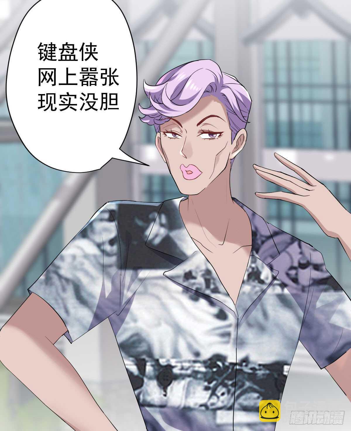 反击！预备！开始！(1/2)-第326话