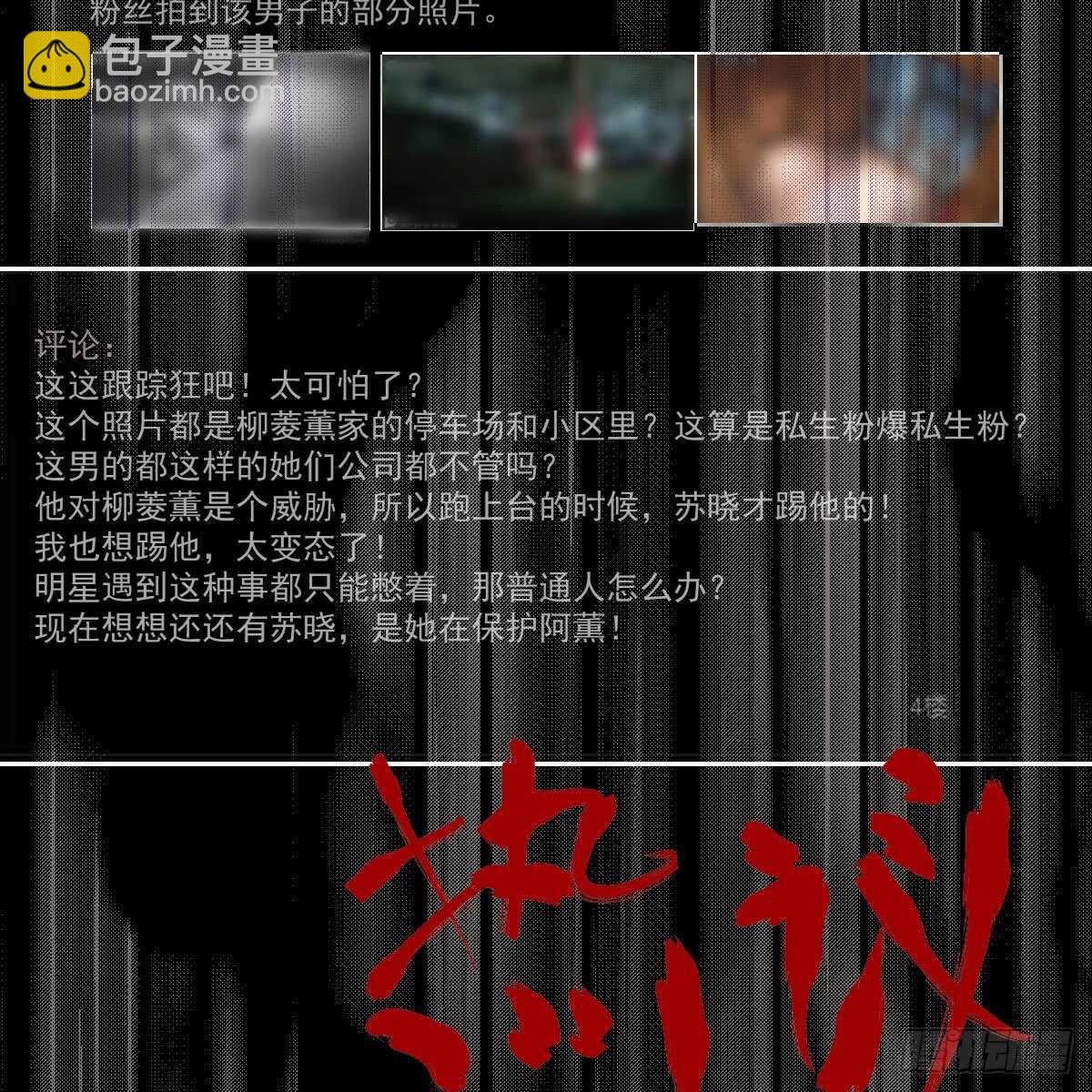 反击！预备！开始！(1/2)-第326话