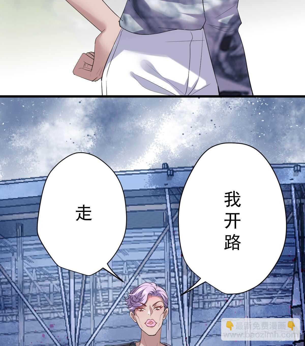 反击！预备！开始！(1/2)-第326话