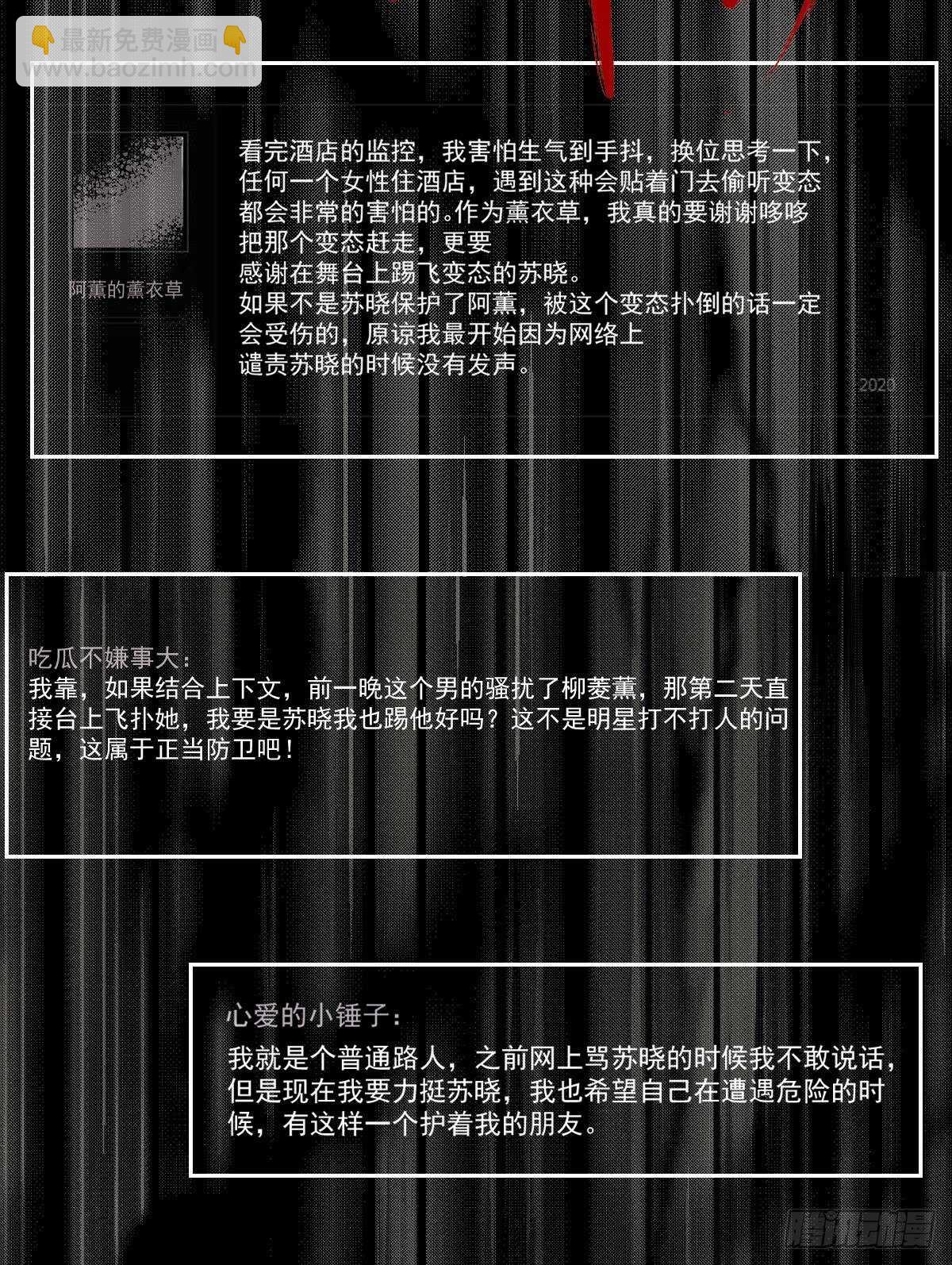 反击！预备！开始！(1/2)-第326话