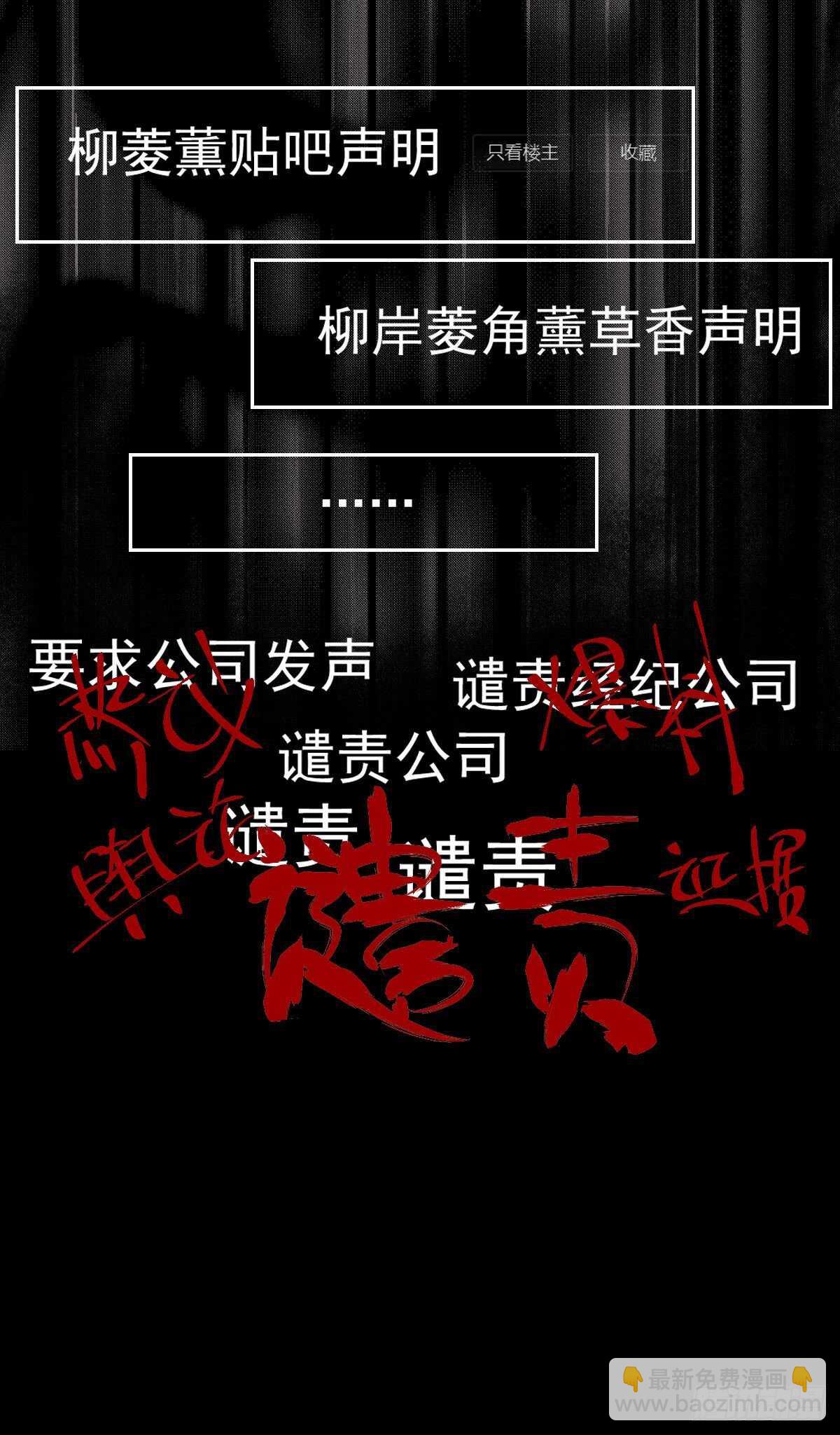 反击！预备！开始！(1/2)-第326话