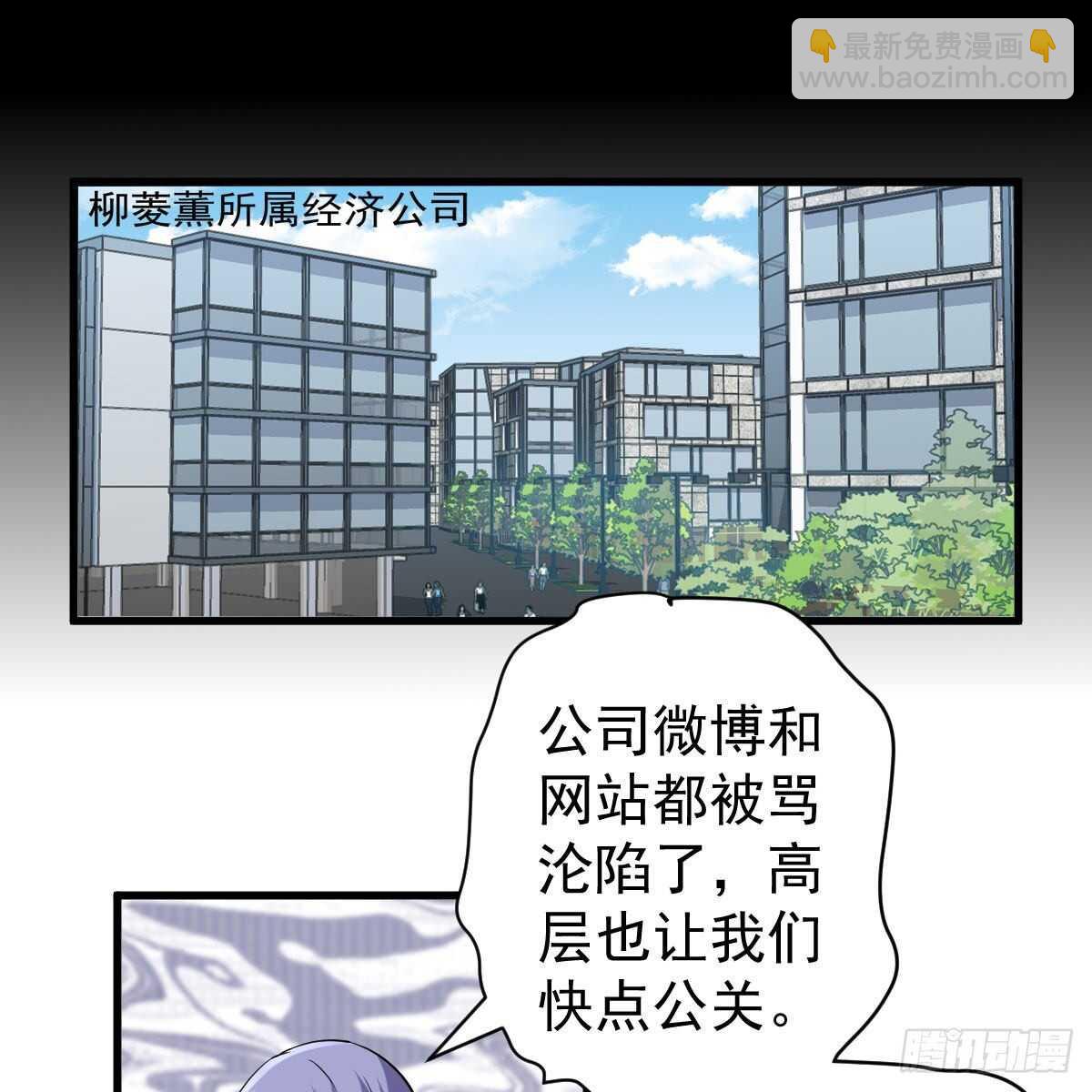 反击！预备！开始！(1/2)-第326话