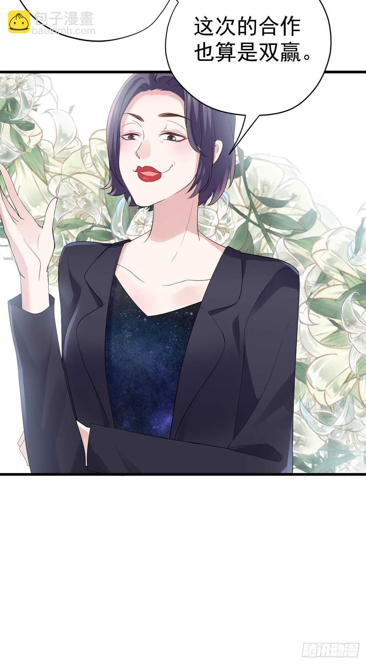 特别诚恳的道歉(1/2)-第328话