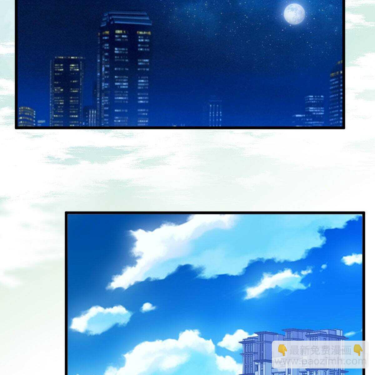 特别诚恳的道歉(1/2)-第328话