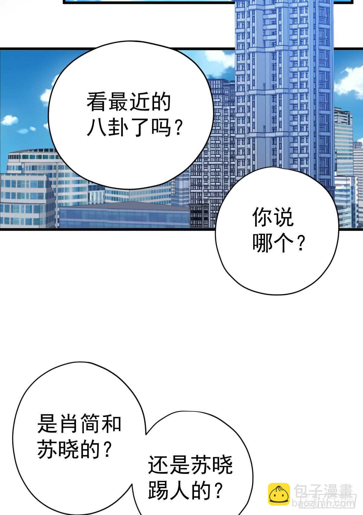 特别诚恳的道歉(1/2)-第328话