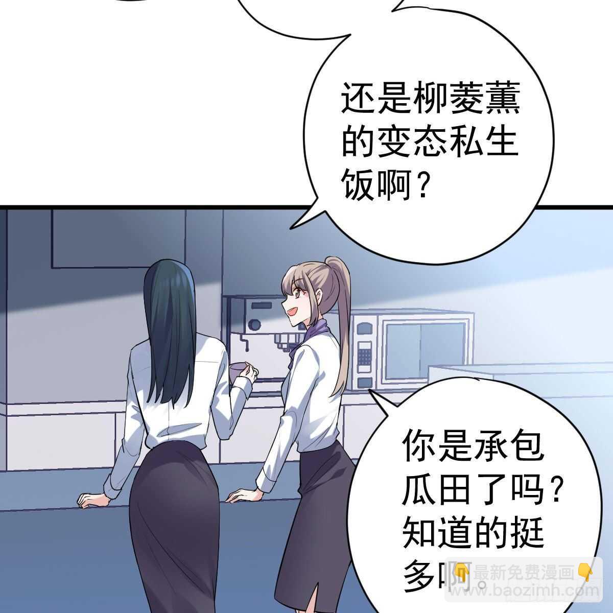 特别诚恳的道歉(1/2)-第328话
