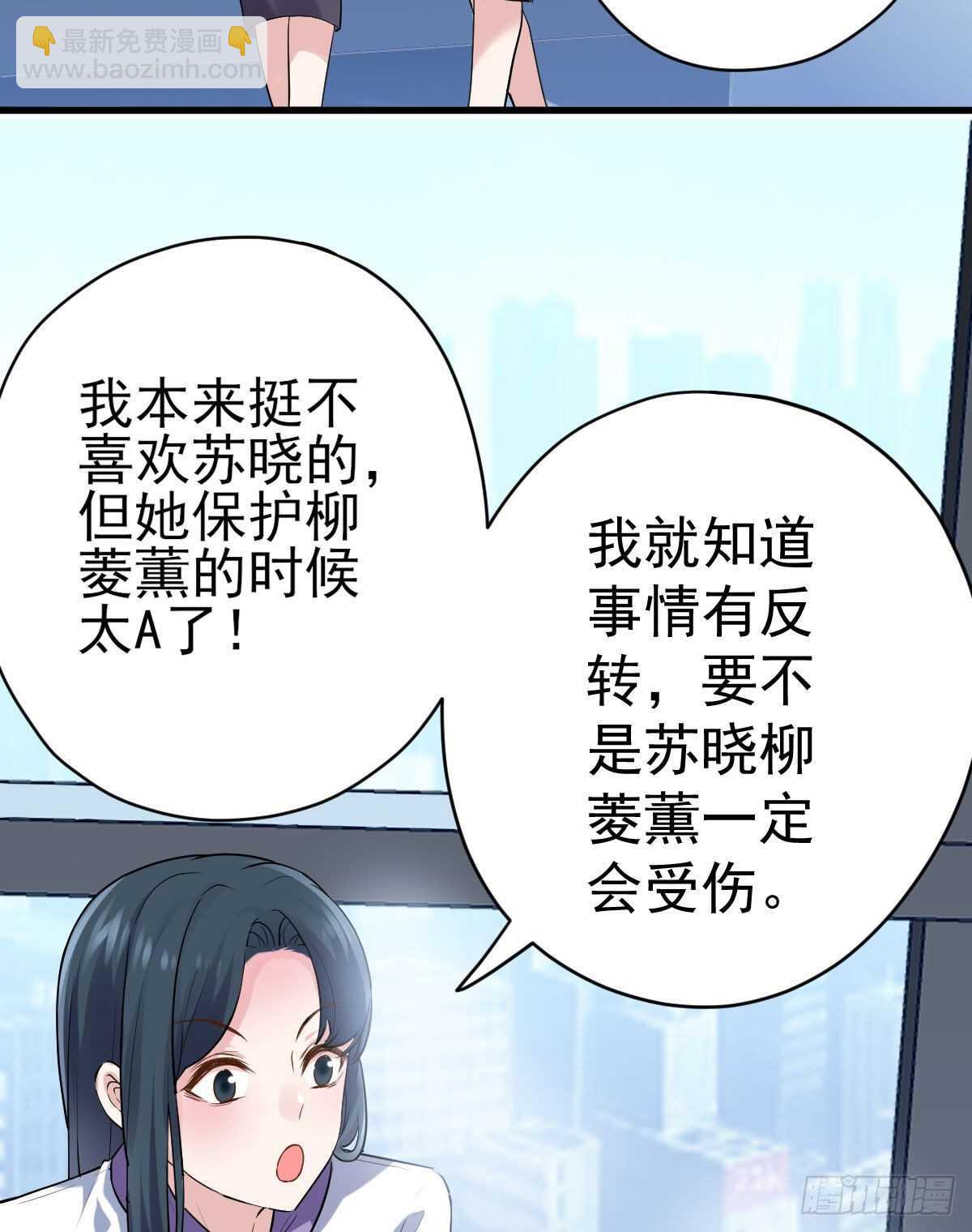 特别诚恳的道歉(1/2)-第328话