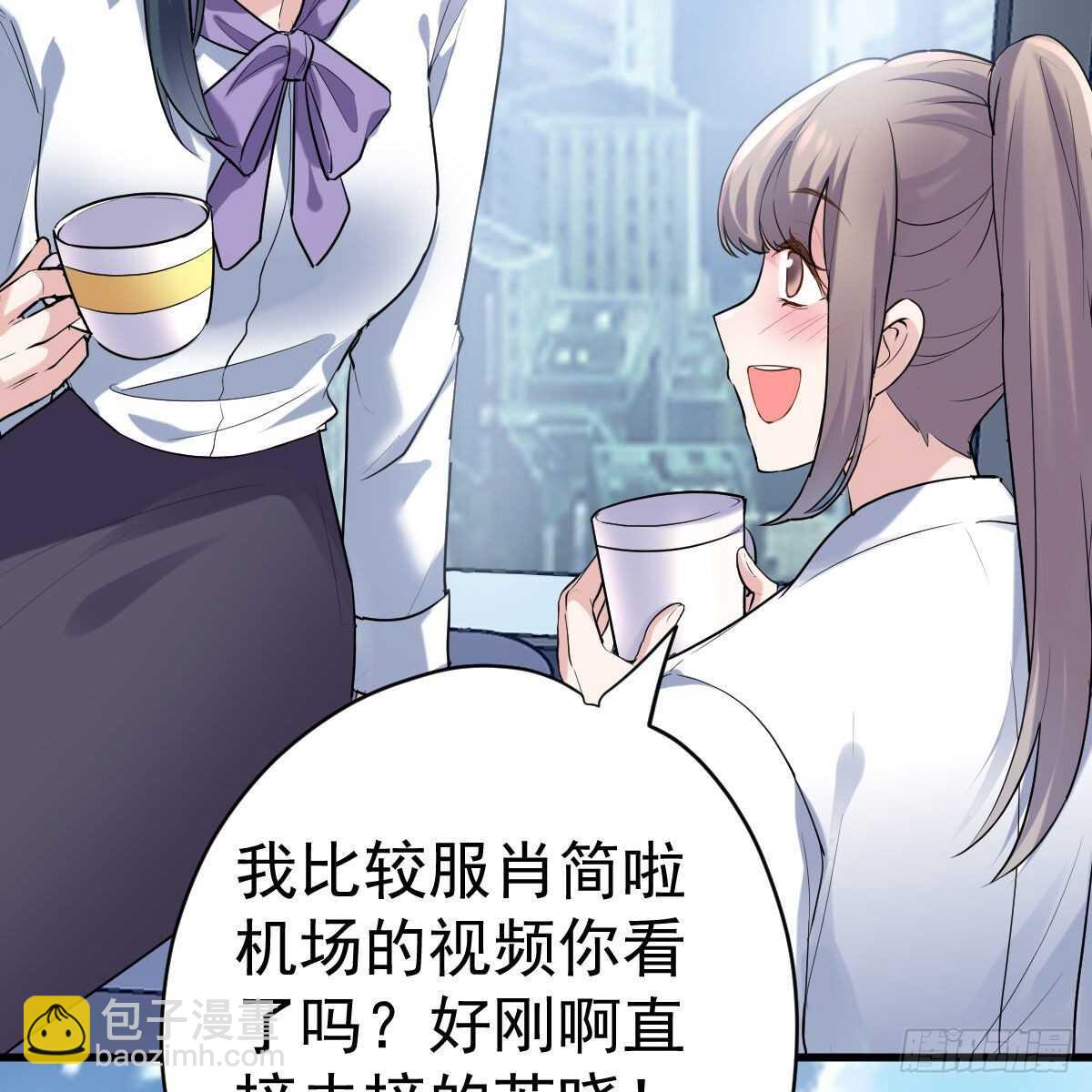 特别诚恳的道歉(1/2)-第328话
