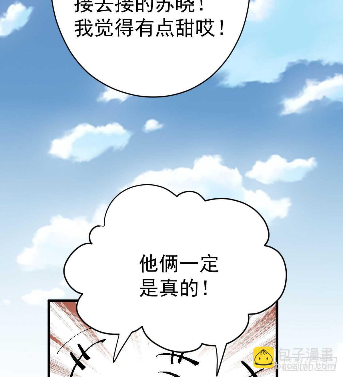 特别诚恳的道歉(1/2)-第328话