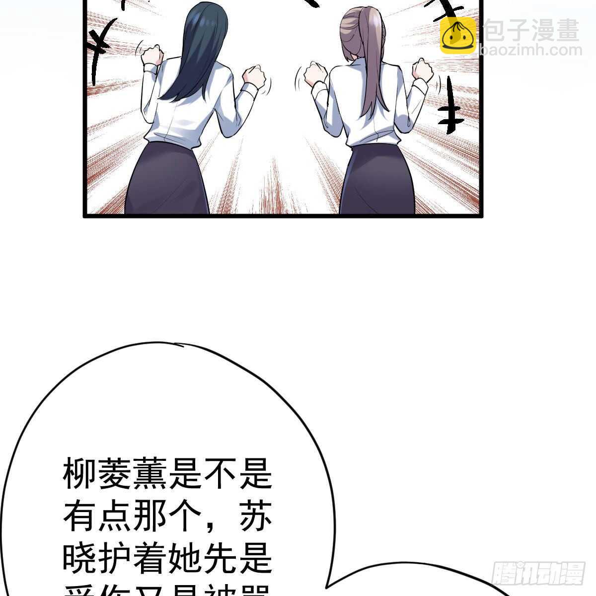 特别诚恳的道歉(1/2)-第328话