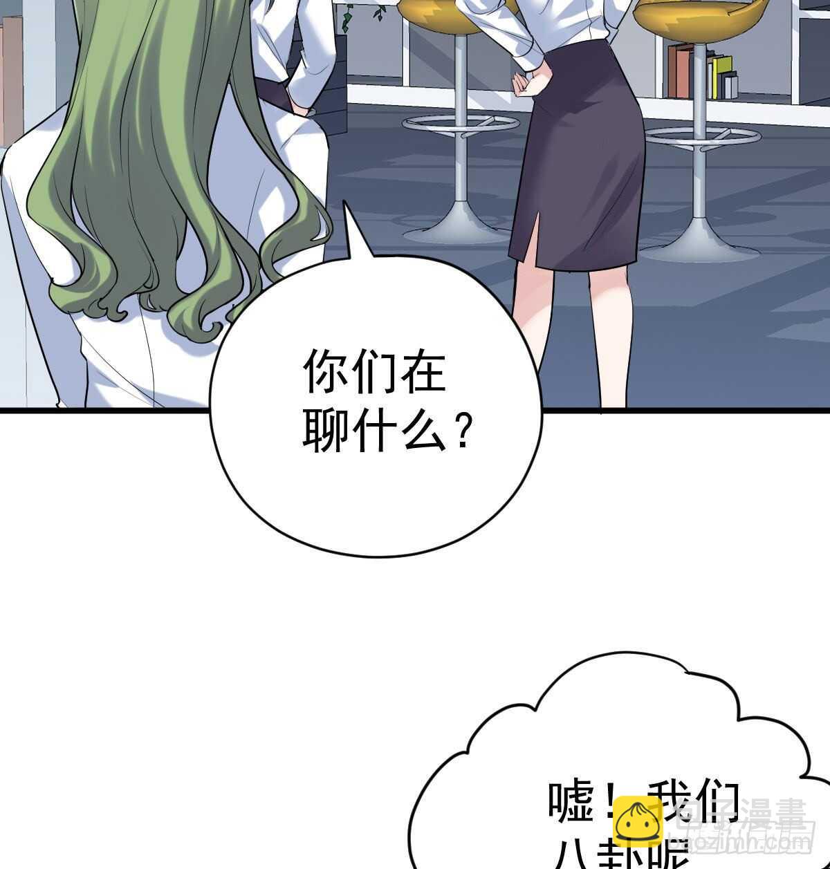 特别诚恳的道歉(1/2)-第328话