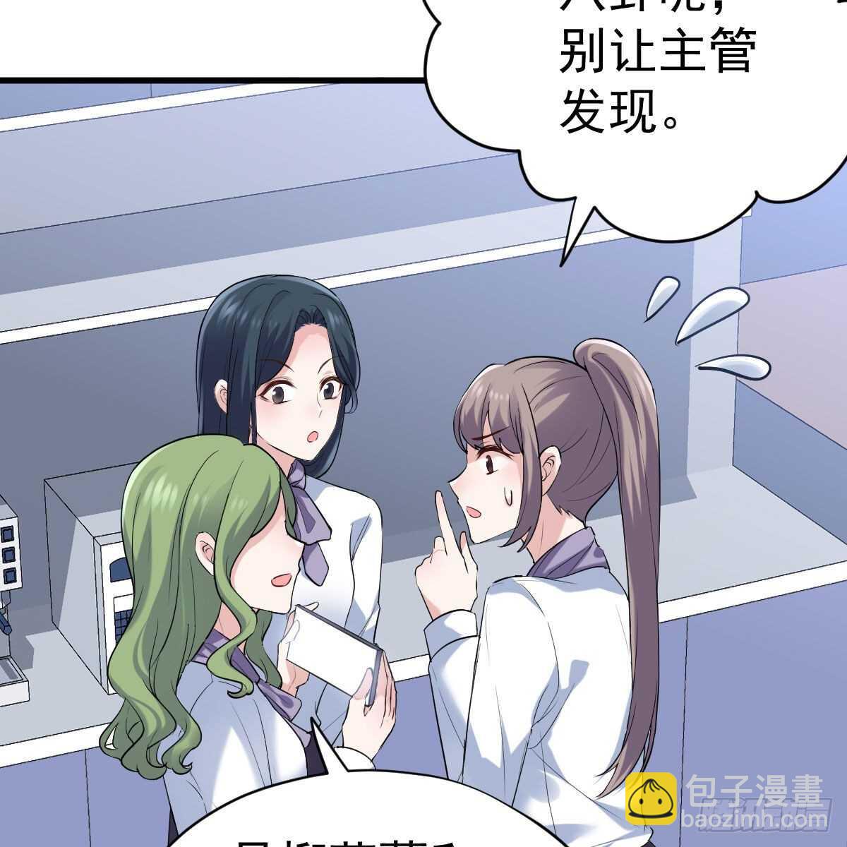 特别诚恳的道歉(1/2)-第328话