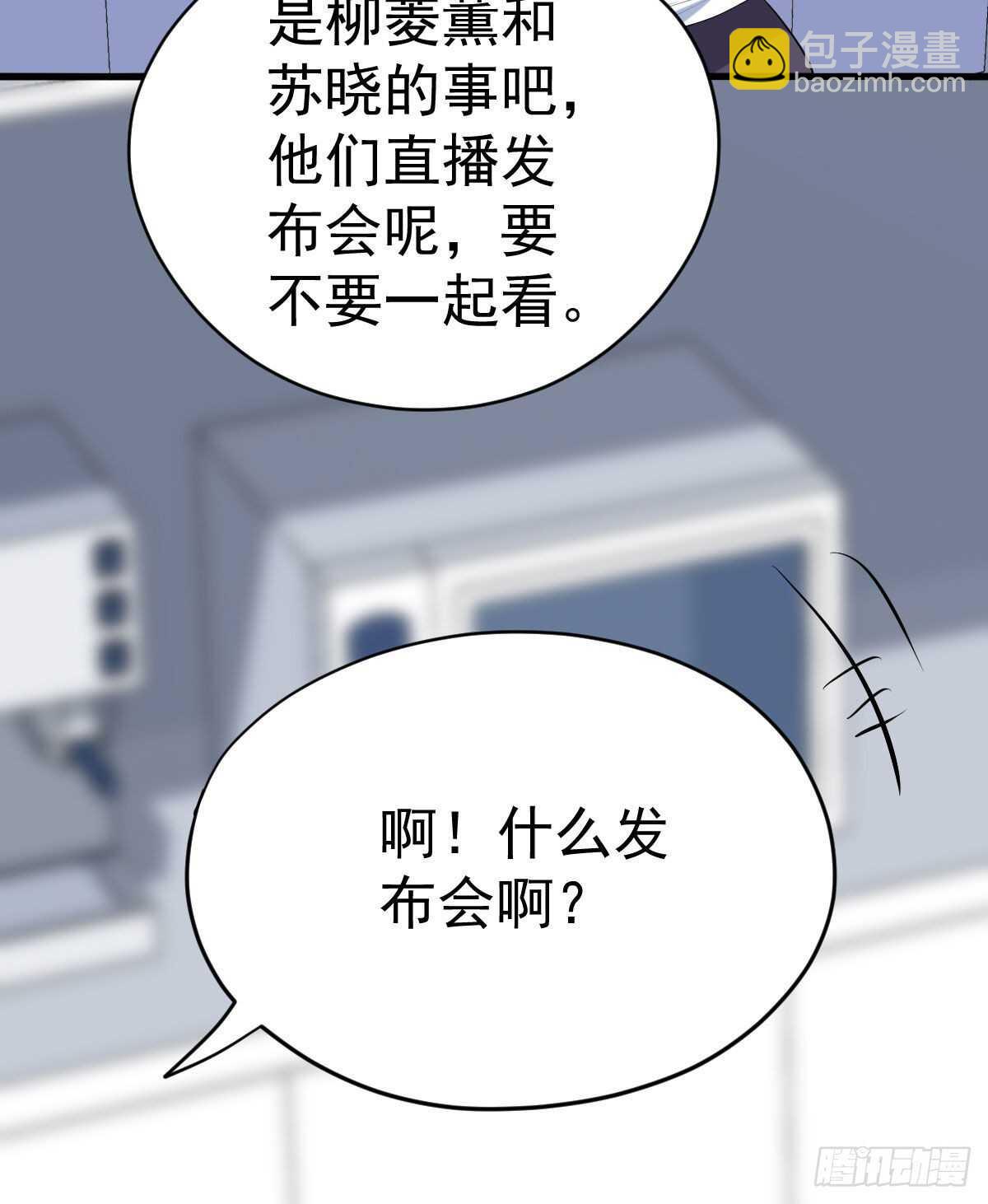 特别诚恳的道歉(1/2)-第328话