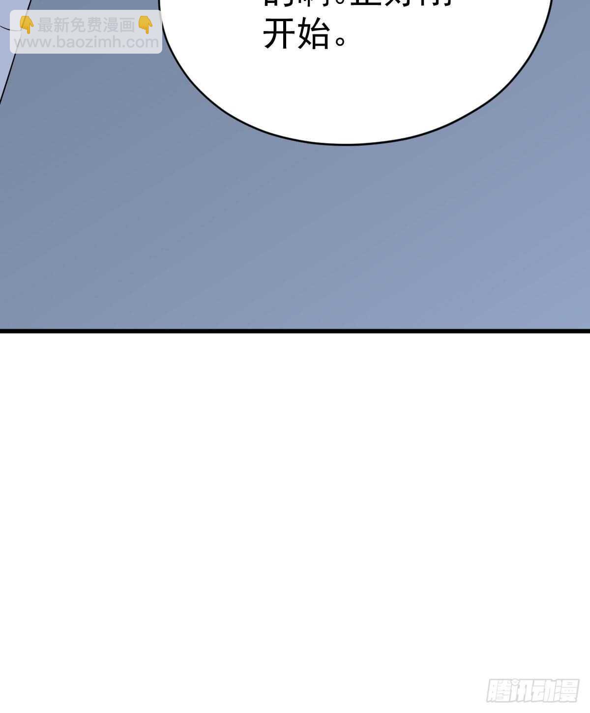 特别诚恳的道歉(1/2)-第328话