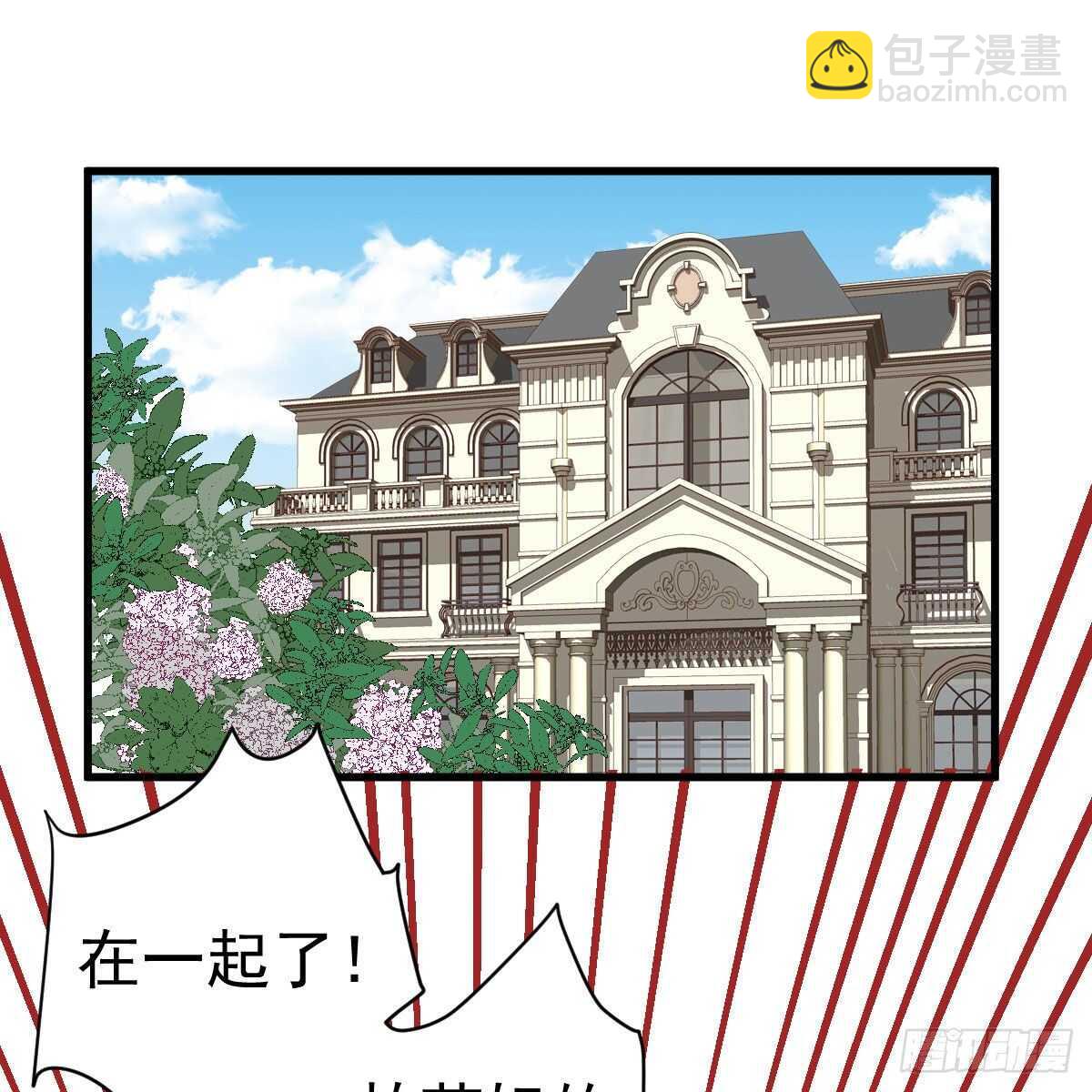 特别诚恳的道歉(1/2)-第328话
