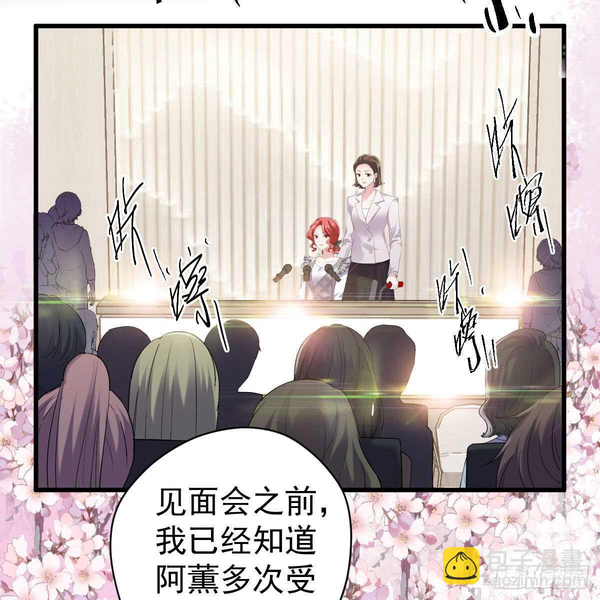 特别诚恳的道歉(1/2)-第328话
