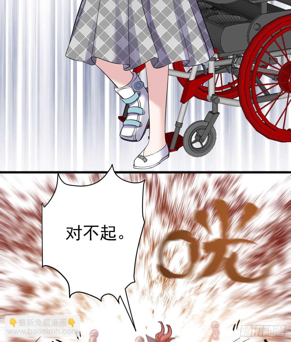 特别诚恳的道歉(1/2)-第328话