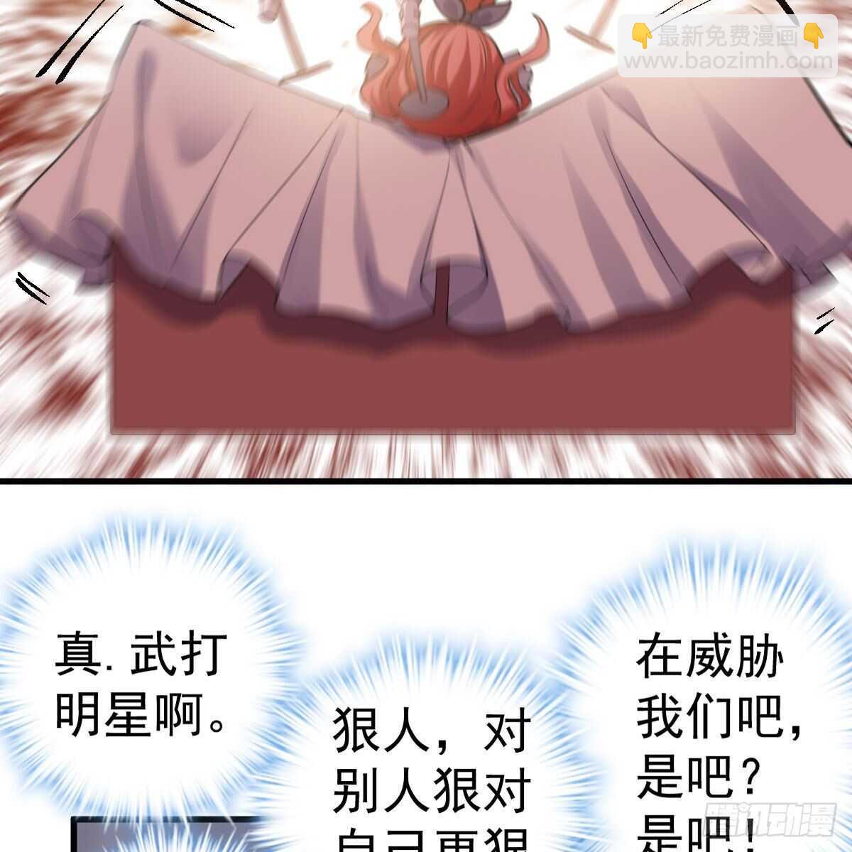 特别诚恳的道歉(1/2)-第328话