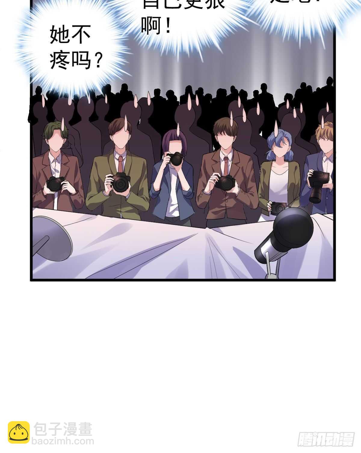 特别诚恳的道歉(1/2)-第328话