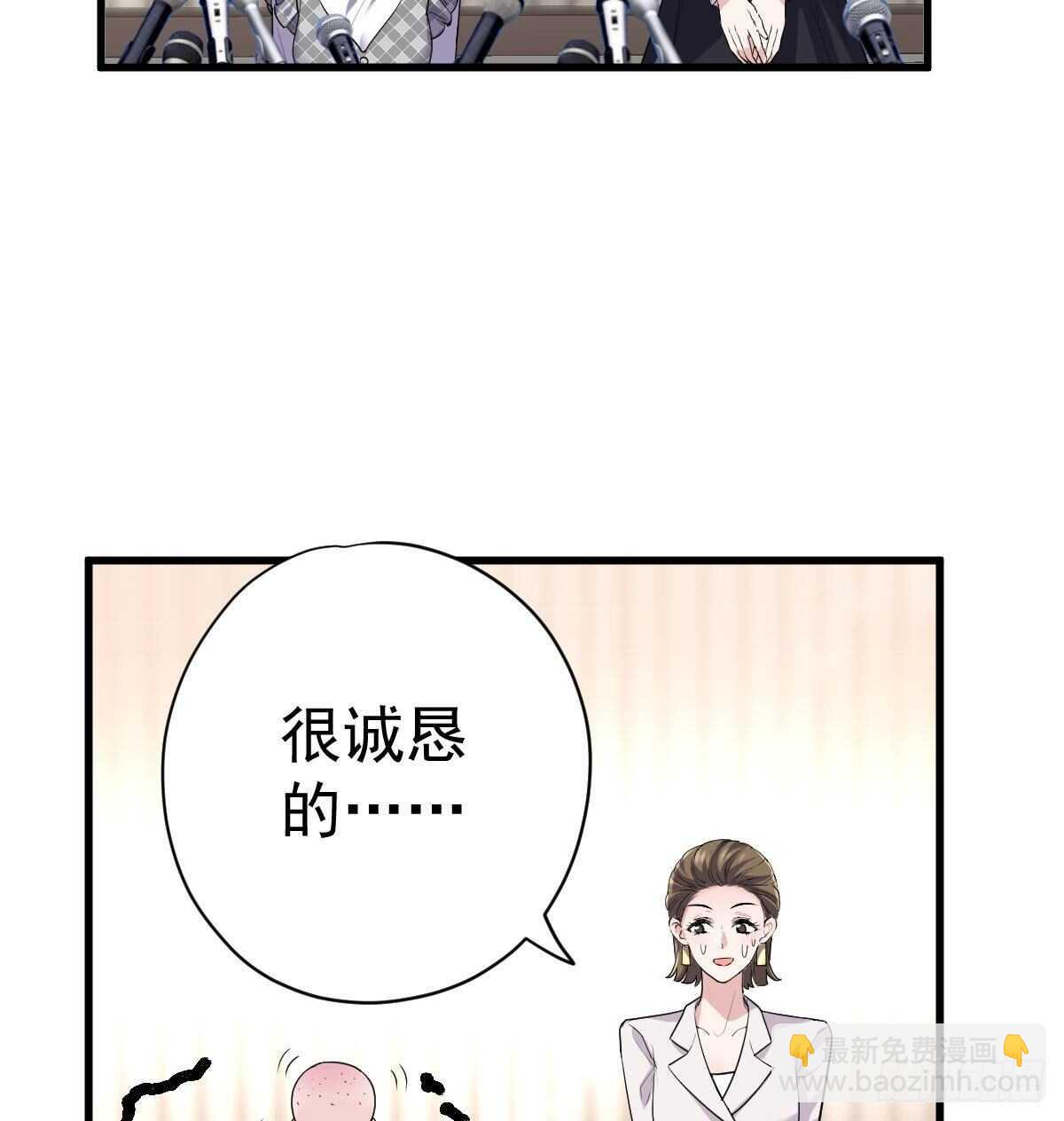 特别诚恳的道歉(1/2)-第328话