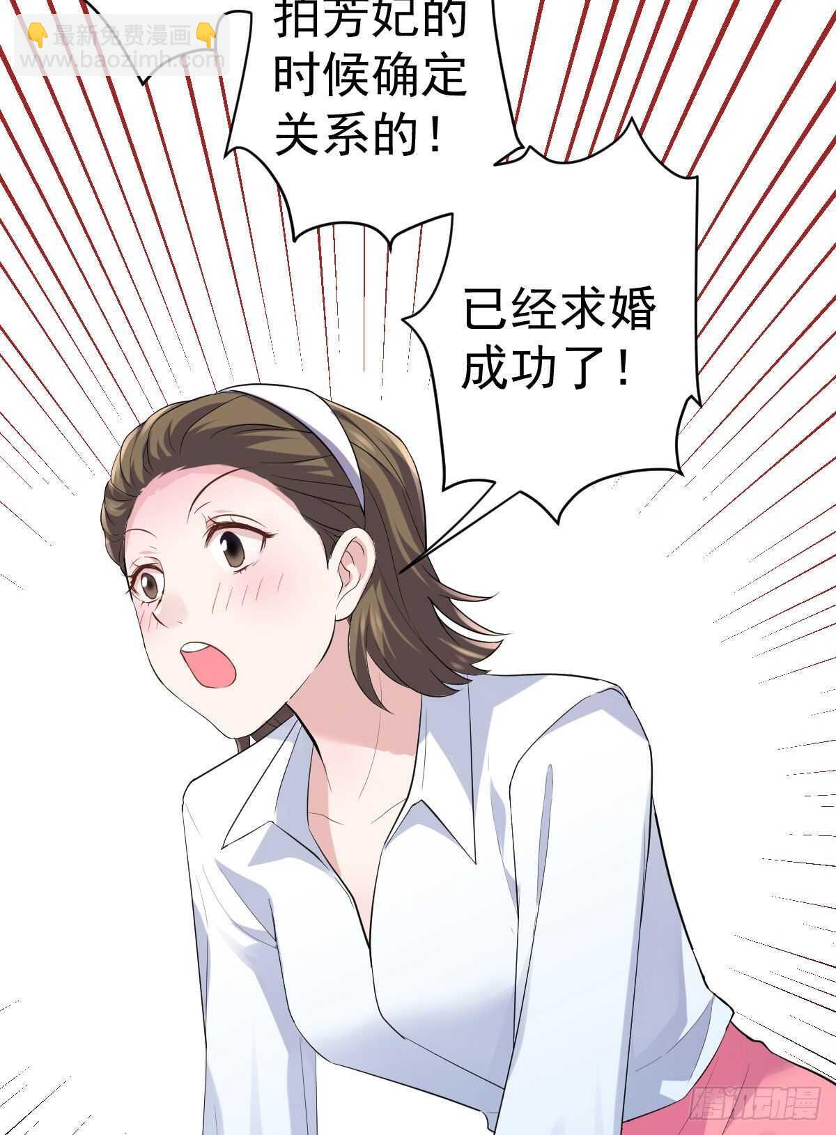 特别诚恳的道歉(1/2)-第328话