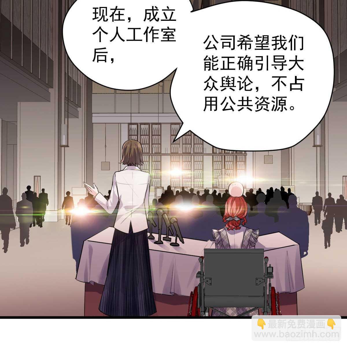 特别诚恳的道歉(1/2)-第328话