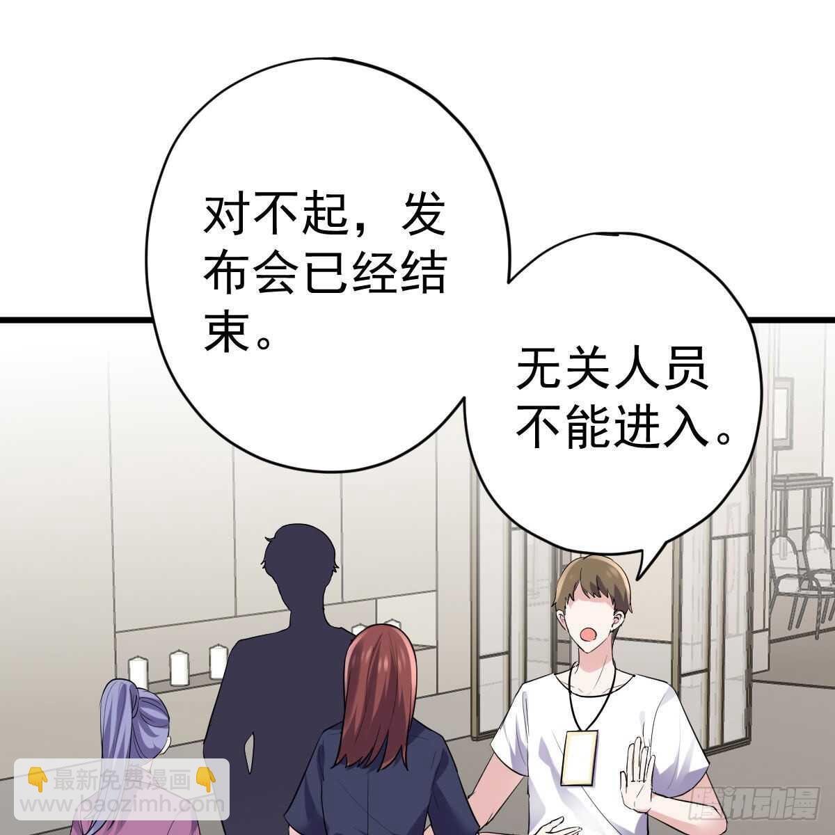 特别诚恳的道歉(1/2)-第328话
