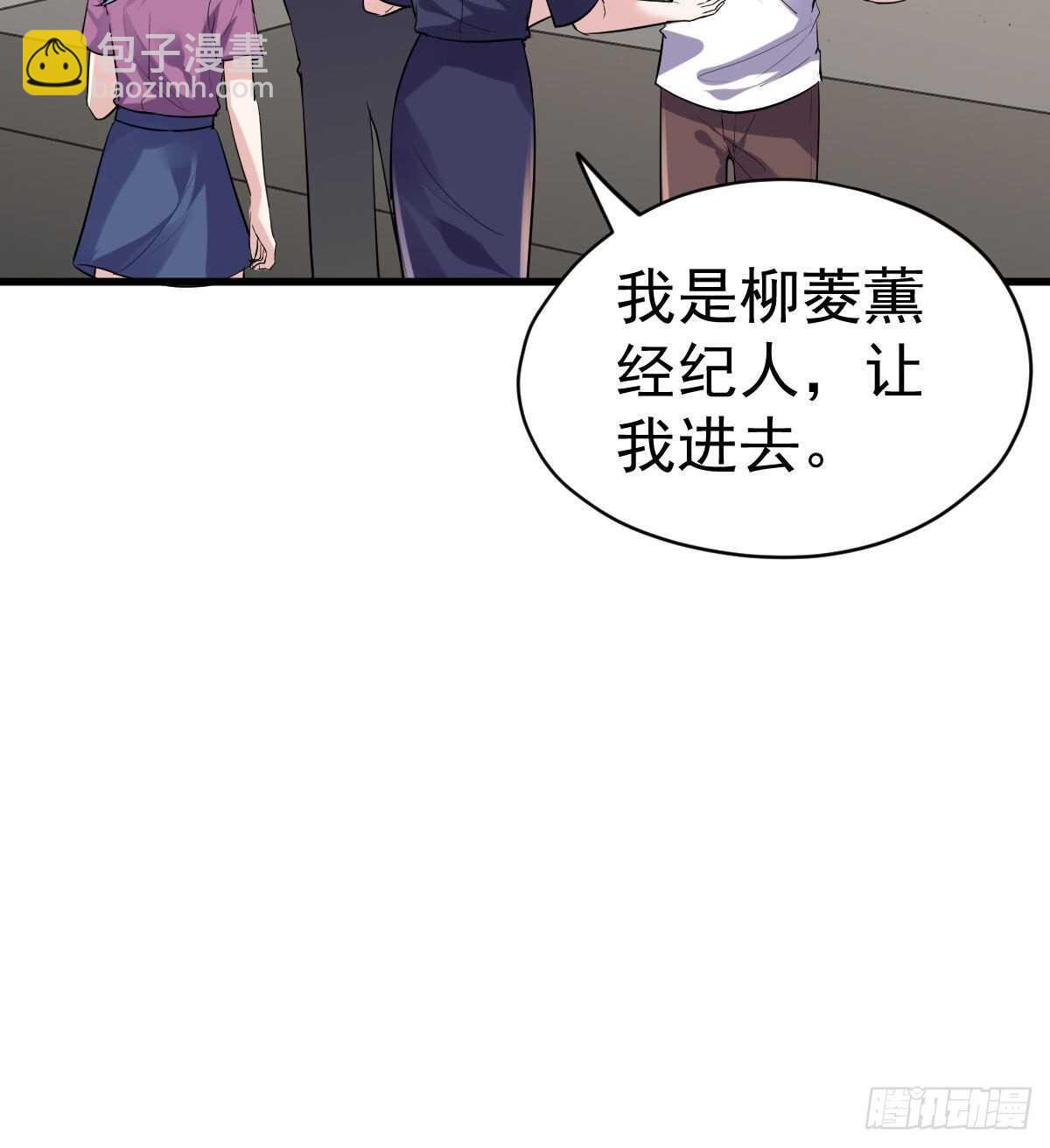 特别诚恳的道歉(1/2)-第328话