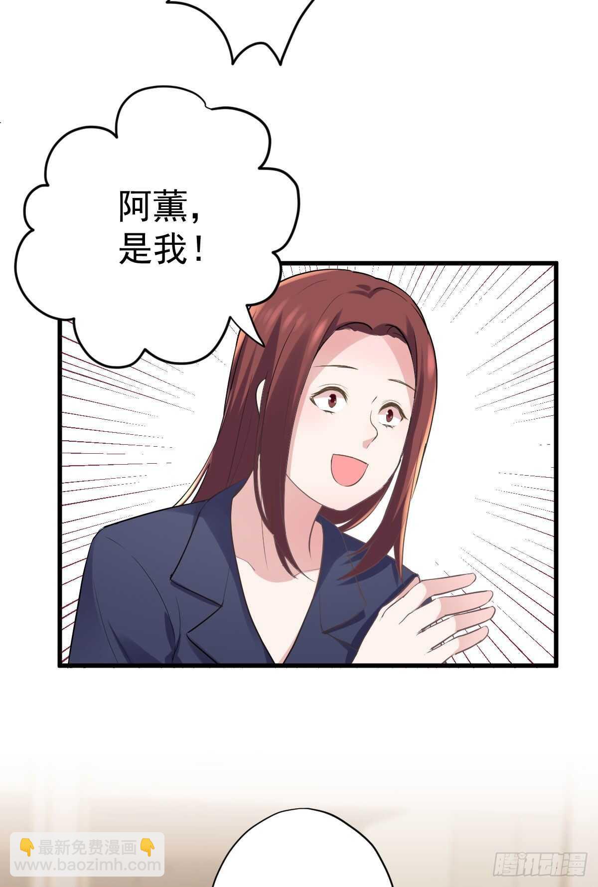 特别诚恳的道歉(1/2)-第328话