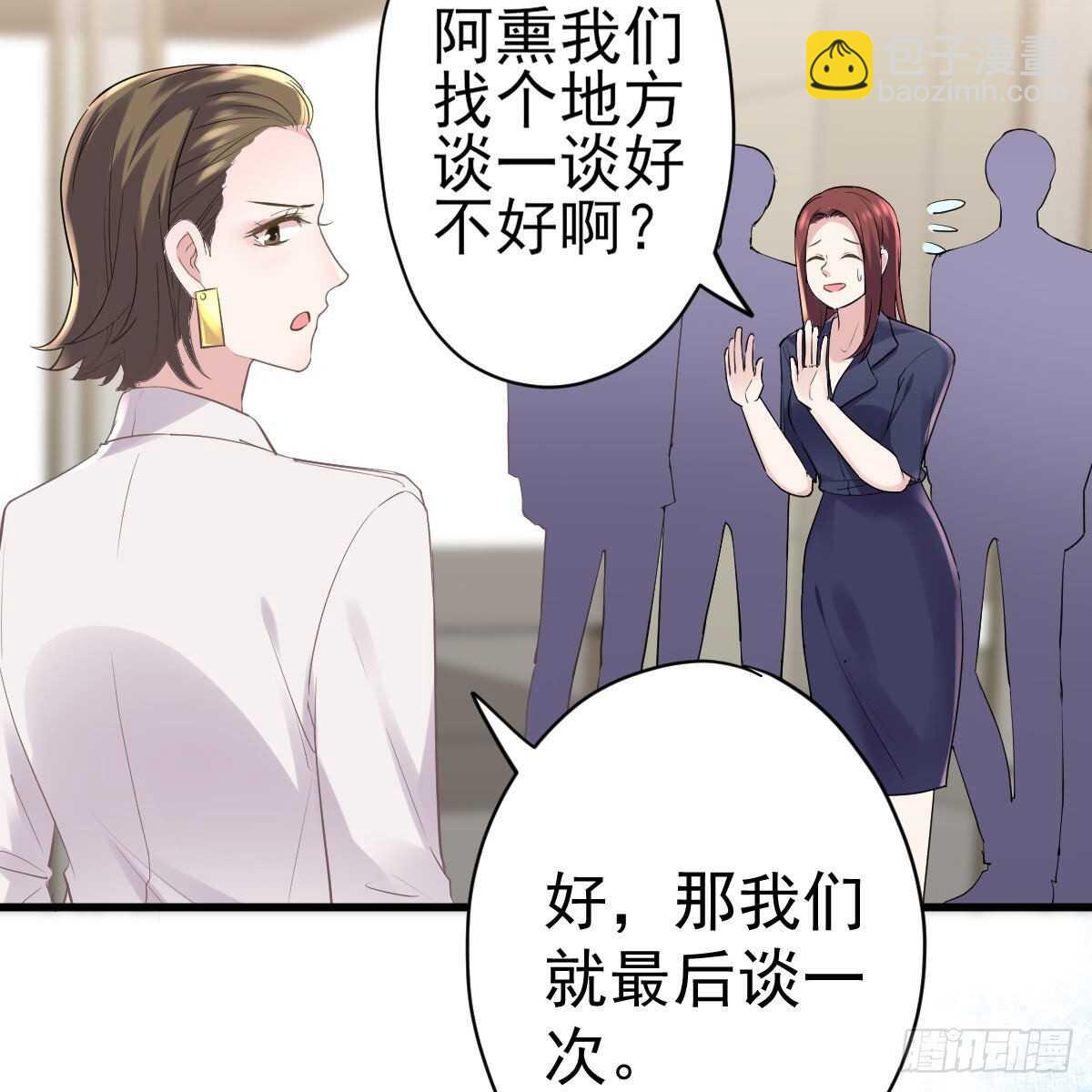 特别诚恳的道歉(1/2)-第328话