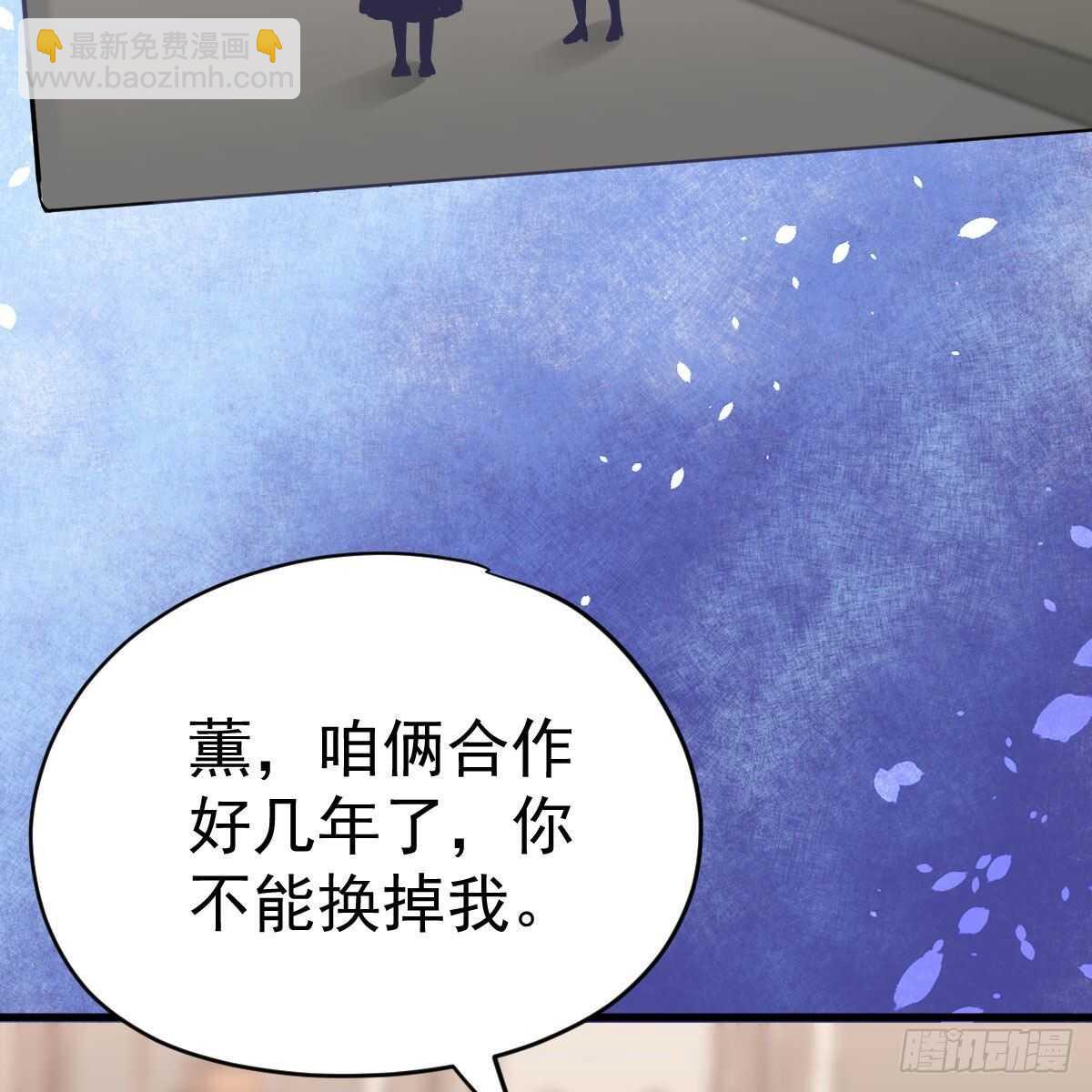 特别诚恳的道歉(1/2)-第328话