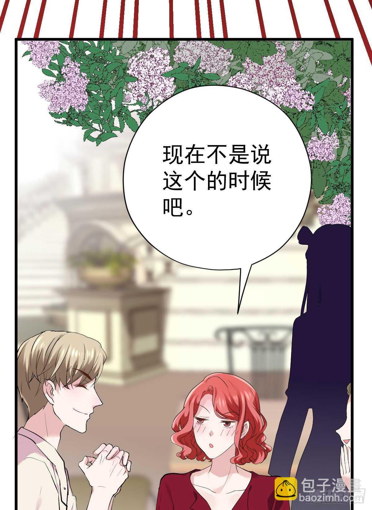 特别诚恳的道歉(1/2)-第328话