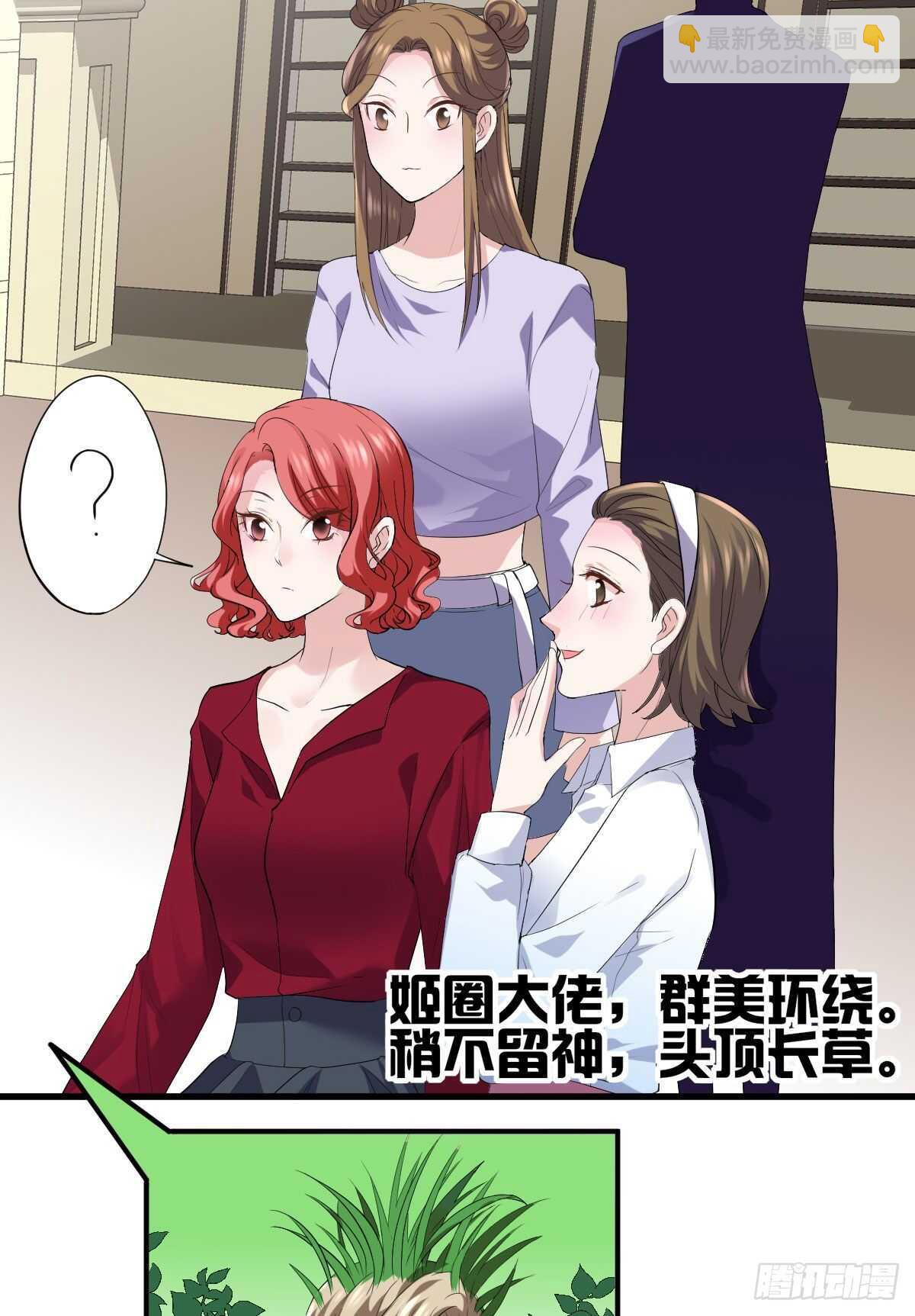 特别诚恳的道歉(1/2)-第328话
