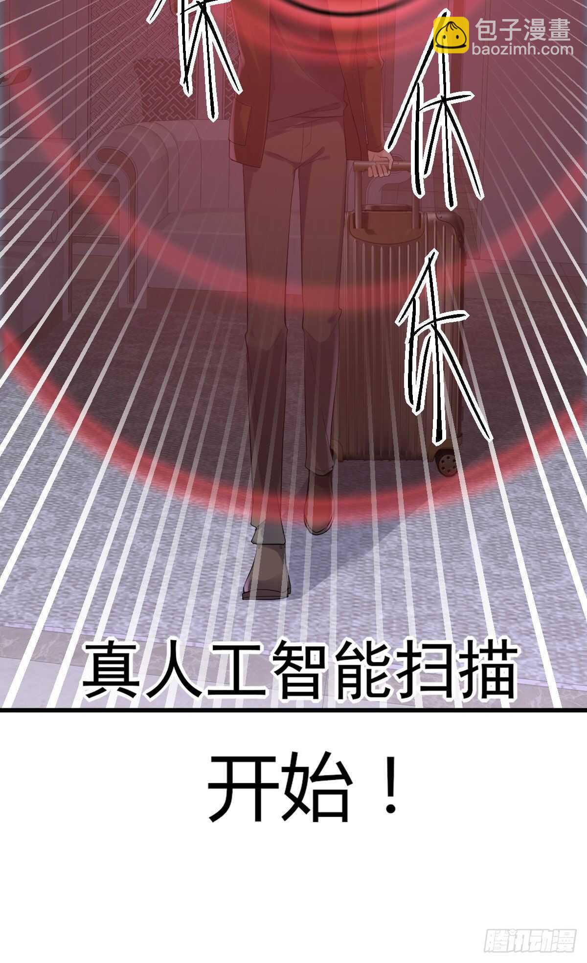 乔迁之喜-第330话