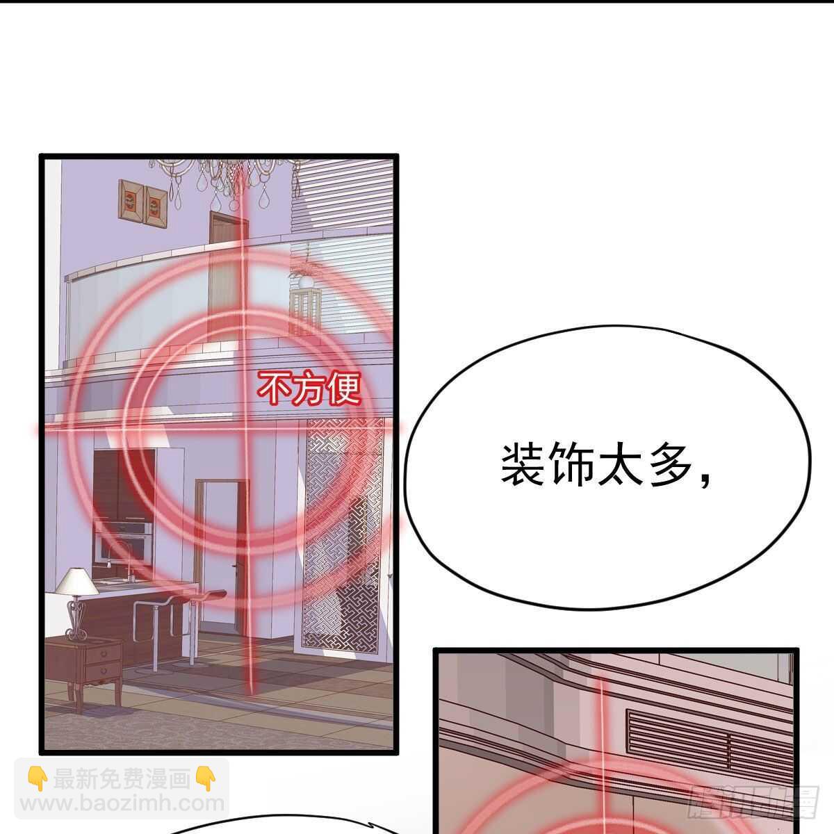乔迁之喜-第330话