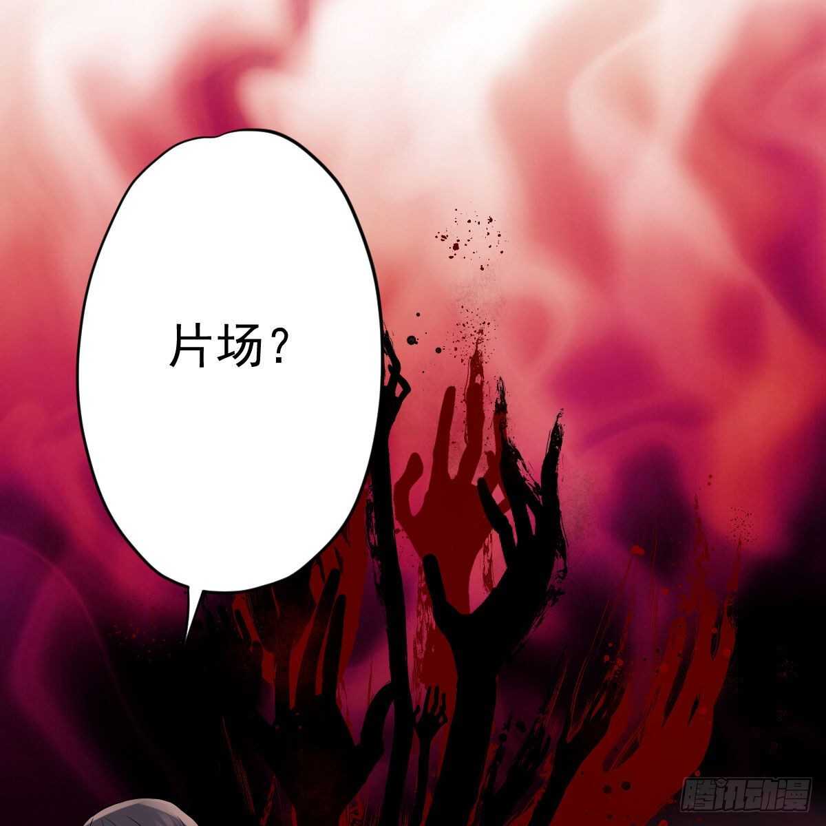 乔迁之喜-第330话