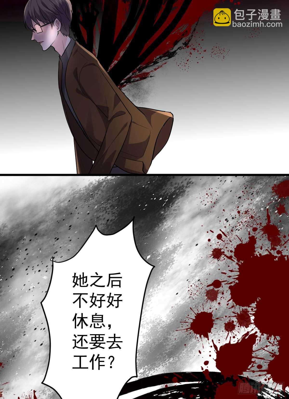 乔迁之喜-第330话