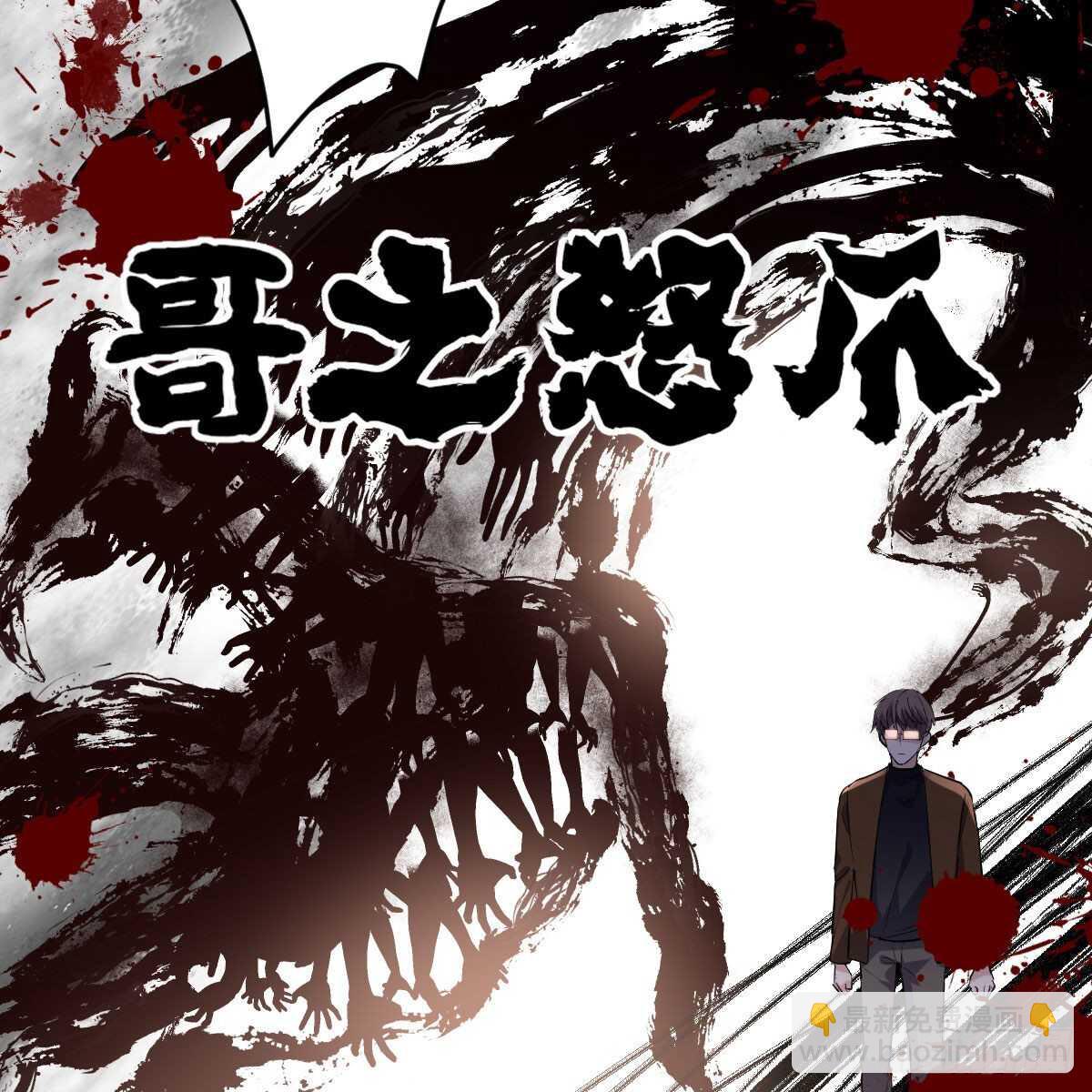 乔迁之喜-第330话