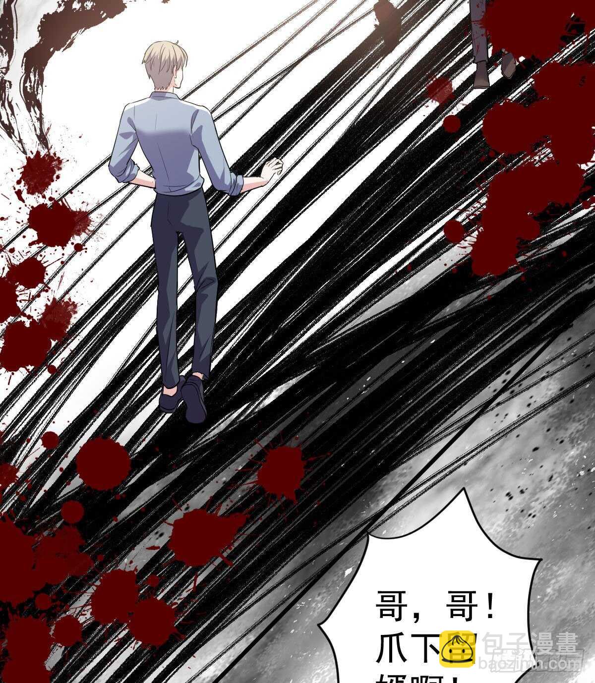 乔迁之喜-第330话