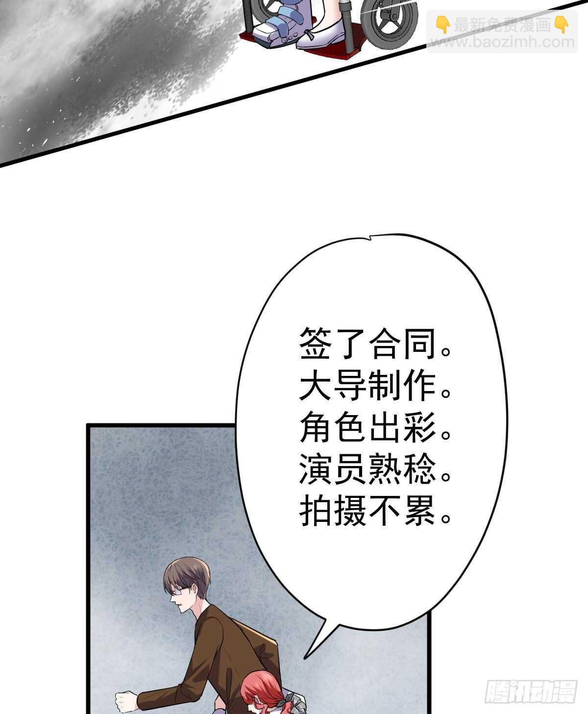 乔迁之喜-第330话