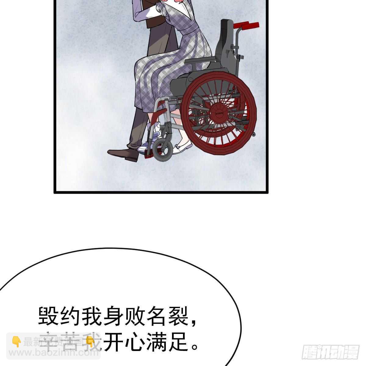 乔迁之喜-第330话